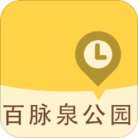 百脉泉公园