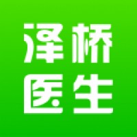 泽桥医生