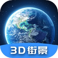 3D世界街景地图永楚