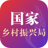 国家乡村振兴局