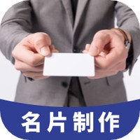 DIY名片设计