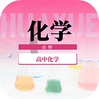 高中化学宝典