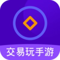 交易玩手游免费版