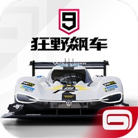 狂野飙车9竞速传奇360账号版