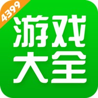 4399游戏盒子官方正版下载