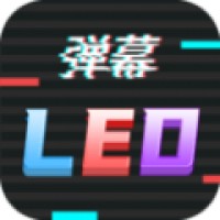 手持行走弹幕LED显示屏