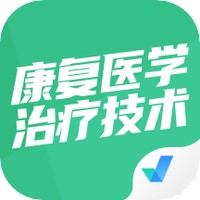 康复医学治疗技术聚题库