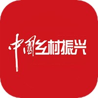 中国乡村振兴