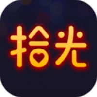 拾光app