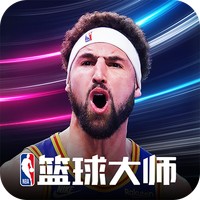 NBA篮球大师360版