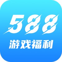 588游戏福利