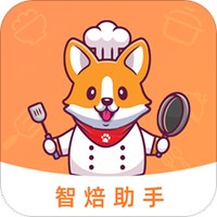 智焙助手App