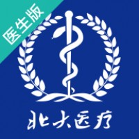 北大医疗医生端官方版