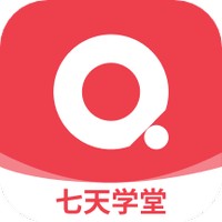 七天学堂 成绩查询