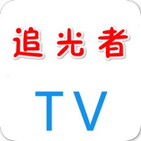 追光者TV龙版2.0