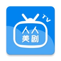 人人美剧TV电视版