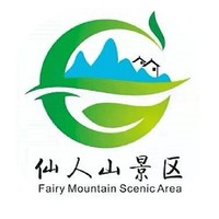 仙人山景区app
