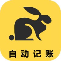 小兔记账