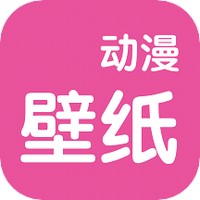 奇奇动漫壁纸