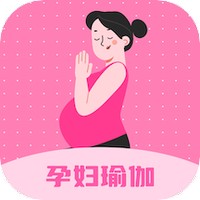 孕妇瑜伽教程