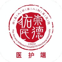 南昌大学二附院医护端