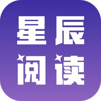 星辰阅读