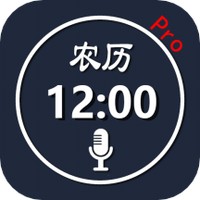 语音报时闹钟Pro