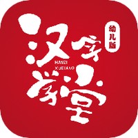 汉字学堂