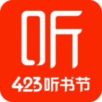 喜马拉雅听书车载版