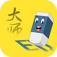 去水印擦除大师