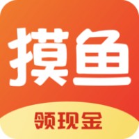 摸鱼星球领现金