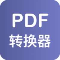 美天PDF转换器