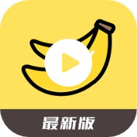 青香蕉banana