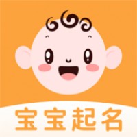 宝宝起名取名宝