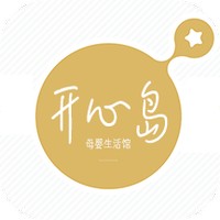 开心岛母婴生活馆