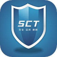 sct安全管家