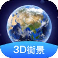 随心游3D高清街景