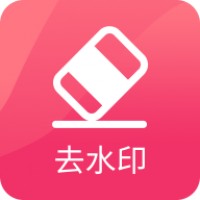 黄柚去水印工具