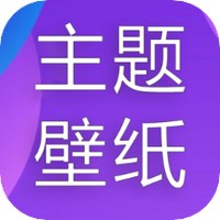 主题君