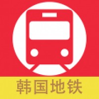 韩国地铁中文版
