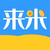 来米