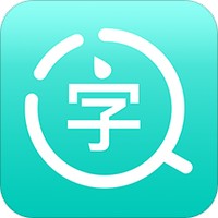 拍照识字翻译大师