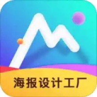 龙博海报设计制作工厂