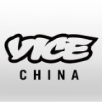 VICE中国