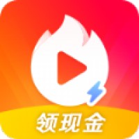 火山极速版最新版