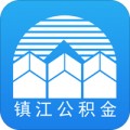 镇江住房公积金