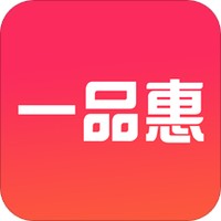 一品惠