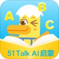 51Talk AI启蒙