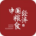 中国粮食经济