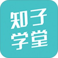 知子学堂